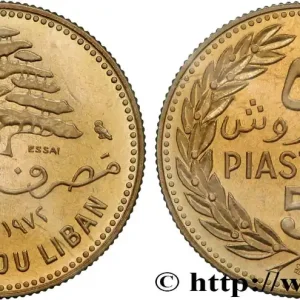 Nouvelle Collection LIBAN Essai de 5 Piastres 1972 Paris fwo_775780 Monde