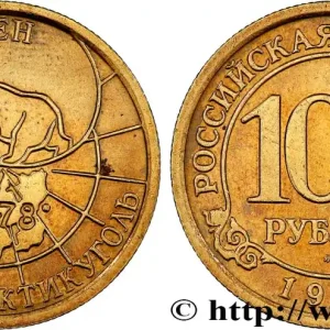 SPITZBERG (Norvège) 100 Roubles compagnie minière russe Artikugol 1993 Moscou fwo_776962 Monde Nouvelle Collection