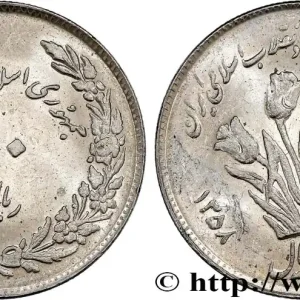 IRAN 10 Rials SH 1358 1er anniversaire de la Révolution Iranienne (1979) fwo_781493 Monde Meilleure Qualité