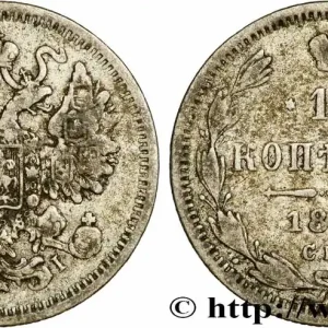 RUSSIE 15 Kopecks aigle bicéphale 1873 Saint-Petersbourg fwo_781809 Monde Édition Limitée