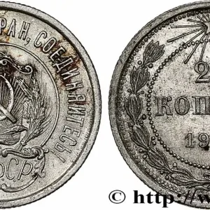 RUSSIE - URSS 20 Kopecks 1921 Léningrad fwo_784991 Monde Offre Spéciale