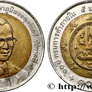 Populaire THAÏLANDE 10 Baht roi Rama IX Bhumipol BE 2545 60e anniversaire du département du commerce 2002 fwo_794985 Monde