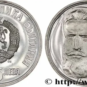 Livraison Gratuite BULGARIE 5 Leva Proof Centenaire de la mort de Khristo Botev 1976 fwo_787205 Monde