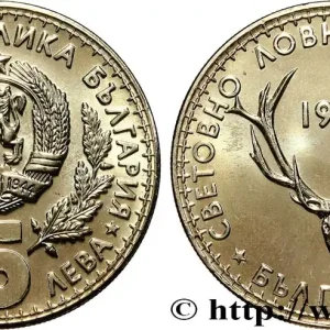 Nouvelle Collection BULGARIE 5 Leva exposition internationale de la chasse 1981 Sofia fwo_732119 Monde