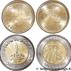 ÉGYPTE Lot 50 Piastres et 1 Pound 90 ans de la compagnie aérienne EgyptAir AH 1442 2022 fwo_758323 Monde Retour Gratuit