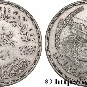 Pas Cher ÉGYPTE 1 Pound (Livre) Barrage du Lac Nasser à Assouan AH1387 1968 fwo_775135 Monde