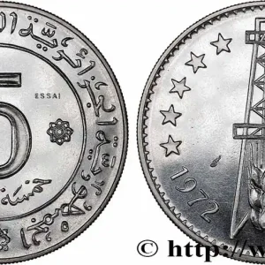 Édition Limitée ALGÉRIE Essai de 5 Dinars 10e anniversaire de l’Indépendance, puit de pétrole et épi de blé, différent chouette (Raymond Joly) 1972 Paris fwo_776057 Monde