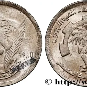 SOUDAN 20 Ghirsh série FAO emblème an 1405 1985 fwo_783524 Monde Commande En Gros