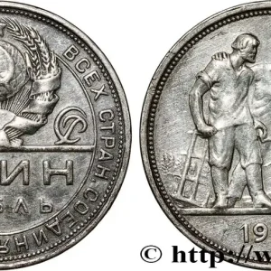 Expédié Aujourd’hui RUSSIE - URSS 1 Rouble URSS allégorie des travailleurs 1924 Léningrad fwo_787886 Monde