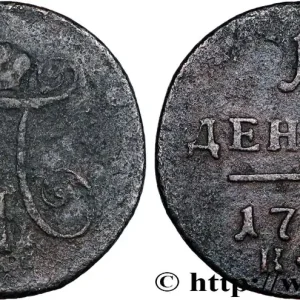 RUSSIE 1 Denga (1/2 Kopeck) Paul Ier 1797 Kolyvan fwo_793230 Monde Vente Directe