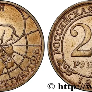 SPITZBERG (Norvège) 25 Roubles compagnie minière russe Artikugol 1993 Moscou fwo_777003 Monde Quantité Limitée