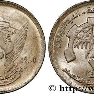 Expédition Rapide SOUDAN 20 Ghirsh série FAO emblème an 1405 1985 fwo_783510 Monde