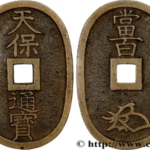 JAPON 100 Mon type 1835-1870 refrappe moderne variété à trou étroit N.D. fwo_795261 Monde Populaire