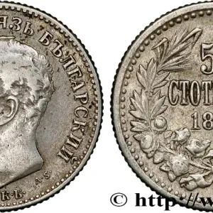 Offre Limitée BULGARIE 50 Stotinki Ferdinand Ier 1891 Kremnitz fwo_795646 Monde