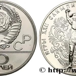 Prix Promo RUSSIE - URSS 10 Roubles URSS Jeux Olympiques de Moscou, lanceur de poids 1979 Léningrad fwo_800629 Monde