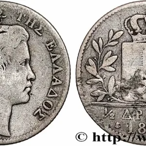 Garantie Incluse GRÈCE - ROYAUME DE GRÈCE - OTHON 1/2 Drachme 1834 Paris - A fwo_784645 Monde