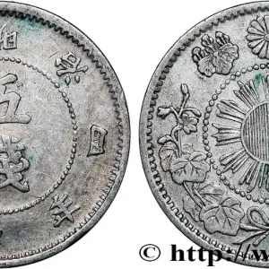 Expédié Aujourd’hui JAPON 5 Sen soleil levant an 4 ère Meiji 1871 fwo_793681 Monde