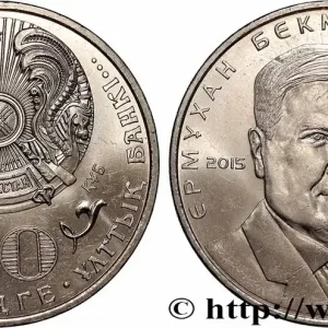 Bon Plan KAZAKHSTAN 50 Tenge 100e anniversaire de la naissance de Ermukhan Bekmahanov 2015 Oust-Kamenogorsk fwo_515813 Monde