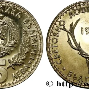 Paiement Sécurisé BULGARIE 5 Leva exposition internationale de la chasse, emblème national / tête de cerf 1981 Sofia fwo_732109 Monde