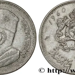 Promotion MAROC 1 Dirham Mohammed V AH 1380 1960 Paris fwo_762036 Monde