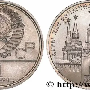 Meilleur Choix RUSSIE - URSS 1 Rouble URSS J.O. de Moscou 1980, logo de jeux et le Kremlin, variété avec erreur de gravure 1978 fwo_773785 Monde