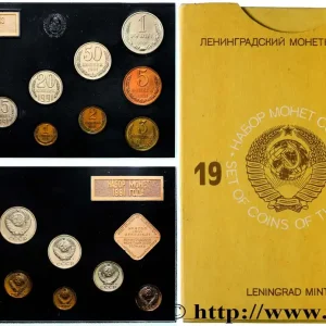 RUSSIE - URSS Série 9 Monnaies 1991 1991 Saint-Petersbourg fwo_775577 Monde Petit Prix