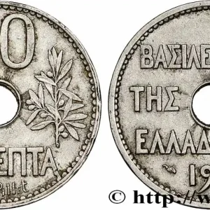 Achetez Aujourd’hui GRÈCE 20 Lepta Athena debout 1912 Paris fwo_780811 Monde