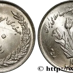 IRAN 10 Rials SH 1358 1er anniversaire de la Révolution Iranienne (1979) fwo_781495 Monde Prix Réduit