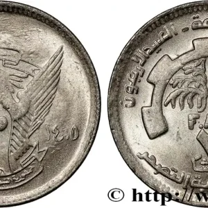 Solde SOUDAN 20 Ghirsh série FAO emblème an 1405 1985 fwo_783523 Monde