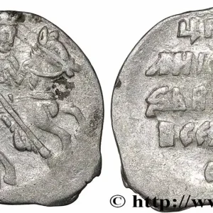 RUSSIE 1 Denga Ivan IV dit le Terrible n.d fwo_783687 Monde Paiement Sécurisé