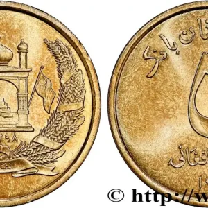 Premium AFGHANISTAN 5 Afghani emblème de la République Islamique d’Afghanistan SH1383 2004 Paris fwo_789183 Monde