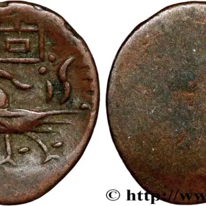 Meilleur Choix CAMBODGE - ROYAUME DU CAMBODGE - ANG DUONG 2 Pe n.d fwo_790035 Monde