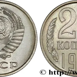 RUSSIE - URSS 20 Kopecks URSS 1981 fwo_795142 Monde Meilleur Choix