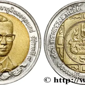 THAÏLANDE 10 Baht roi Rama IX Bhumipol BE 2543 80e anniversaire du ministère du commerce 1999 fwo_795222 Monde Offre Du Jour