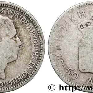 PRINCIPAUTÉ DE CRÈTE - PRINCE GEORGES 50 Lepta 1901 Paris fwo_798125 Monde Exclusif