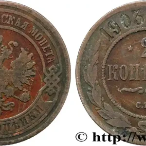 RUSSIE 2 Kopecks aigle bicéphale 1903 Saint-Petersbourg fwo_798496 Monde Authentique