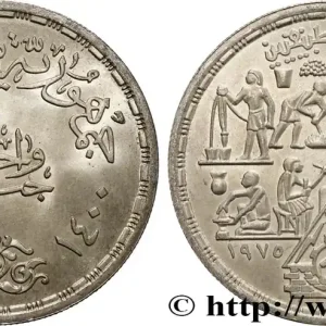 ÉGYPTE 1 Pound (Livre) métiers manuels AH 1400 1980 fwo_799002 Monde Populaire