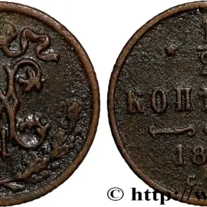 Acheter En Ligne RUSSIE 1 Denga (1/2 Kopeck) aigle bicéphale 1899 Saint-Petersbourg fwo_799155 Monde