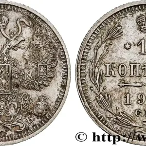 Solde RUSSIE 15 Kopecks 1912 Saint-Petersbourg fwo_801899 Monde