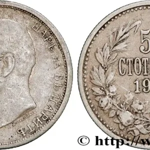 BULGARIE 50 Stotinki Ferdinand Ier 1912 fwo_801962 Monde Commande En Gros
