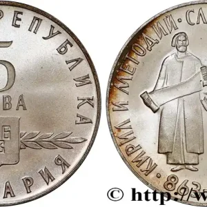 BULGARIE 5 Leva 1100e anniversaire de l’alphabet slave 1963 fwo_803431 Monde Meilleur Choix