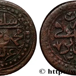 ALGÉRIE 5 Aspers au nom de Mahmud II AH 1238 1824 Alger fwo_804192 Monde Artisanat