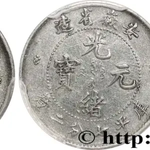 Quantité Limitée CHINE 10 Cents province de Anhwei (1897) Anking fwo_767240 Monde