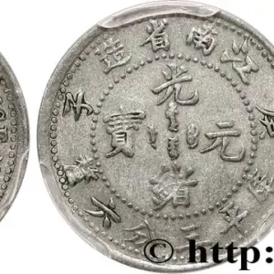Vente Directe CHINE - PROVINCE DU JIANGNAN 3,6 candareens (5 cents) (1900) fwo_767284 Monde