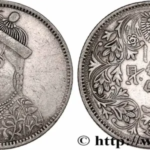 TIBET Roupie 1911-1916 fwo_778040 Monde Retour Gratuit