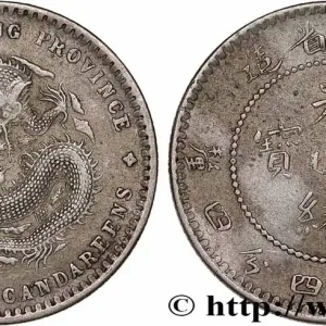 Bon Marché CHINE 20 Cents province de Guangdong 1890-1908 Guangzhou (Canton) fwo_779017 Monde