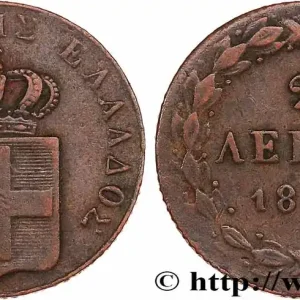 Commander Vite GRÈCE - ROYAUME DE GRÈCE - OTHON 2 Lepta, 1er type 1839 fwo_779714 Monde