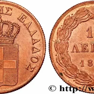 GRÈCE - ROYAUME DE GRÈCE - OTHON 10 Lepta Blason 1833 fwo_781775 Monde Garantie Incluse