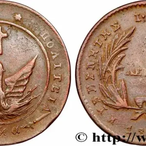 GRÈCE 5 Lepta Phoenix type cercle continu 1828 fwo_781778 Monde Certifié