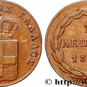 Commander Vite GRÈCE - ROYAUME DE GRÈCE - OTHON 1 Lepton Blason grand module 1846 fwo_781779 Monde